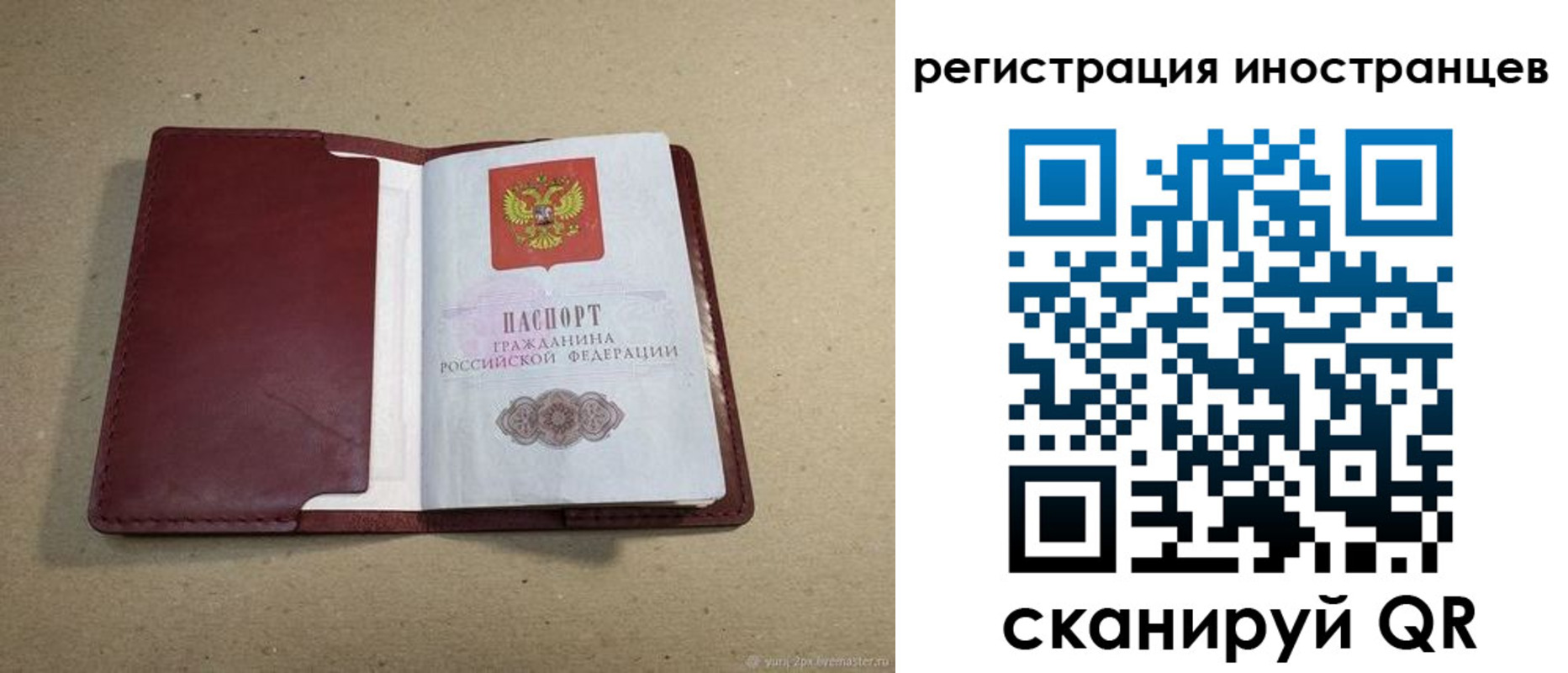 регистрация для школы в Соль-Илецке