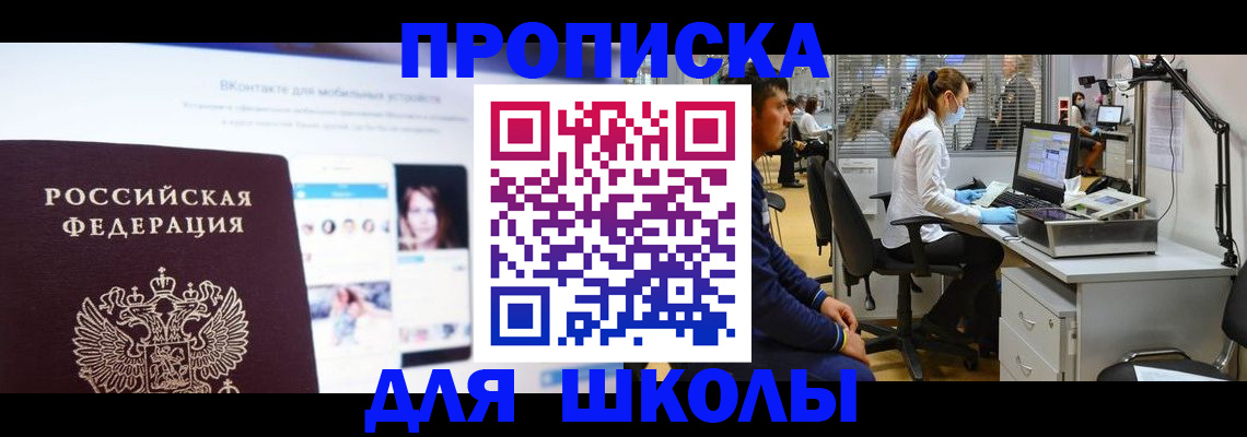 форма 3 в Соль-Илецке